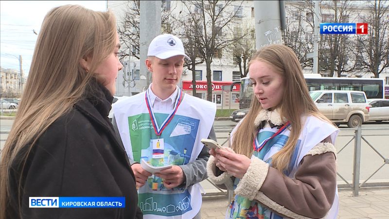 Более 60 тысяч жителей Кировской области сделали свой выбор территории для благоустройства в 2027 году