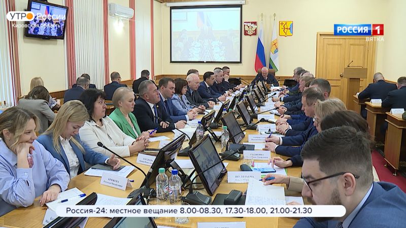 В правительстве Кировской области прошло еженедельное совещание