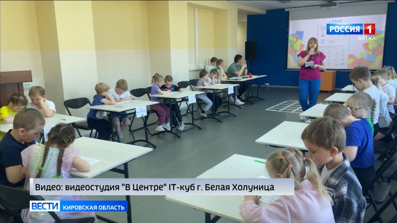 В Белой Холунице прошел чемпионат по основам робототехники и механики «РобоКуб»