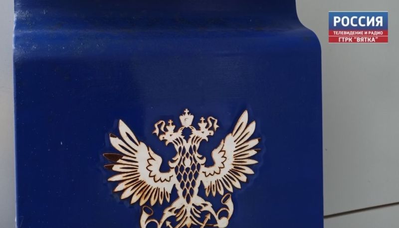 Почтальон из деревни Архипята представит Кировскую область на всероссийском конкурсе «Земский почтальон — 2026»
