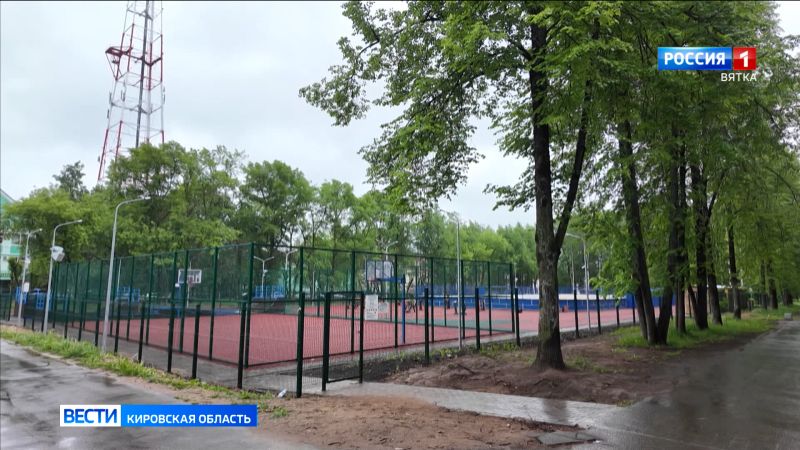 В Кирове официально открыли спортивную площадку в Гагаринском парке
