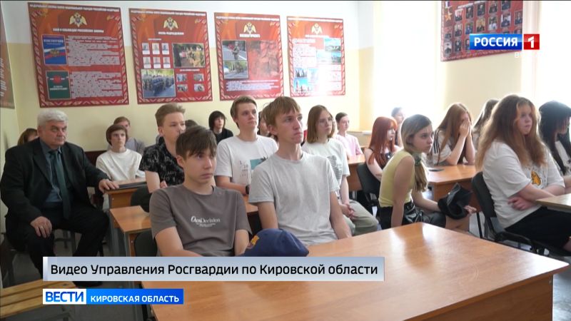 В Кировском соединении Росгвардии состоялся день открытых дверей для школьников