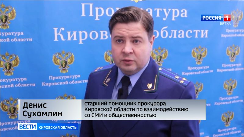 В Кирове осужден 39-летний житель Пермского края за избиение посетителя кафе