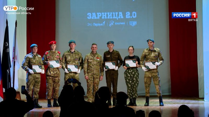 Александр Соколов и Данил Зонов поздравили победителей игры «Зарница 2.0»
