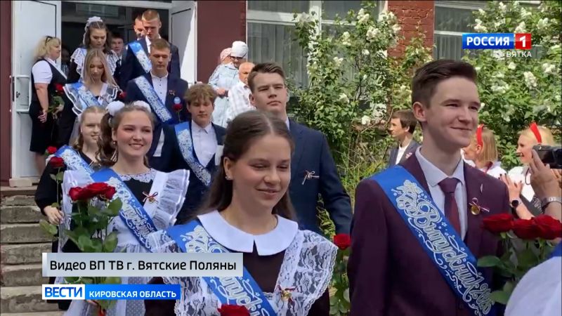 Кировские выпускники смогут получить гранты на обучение в ведущих вузах страны