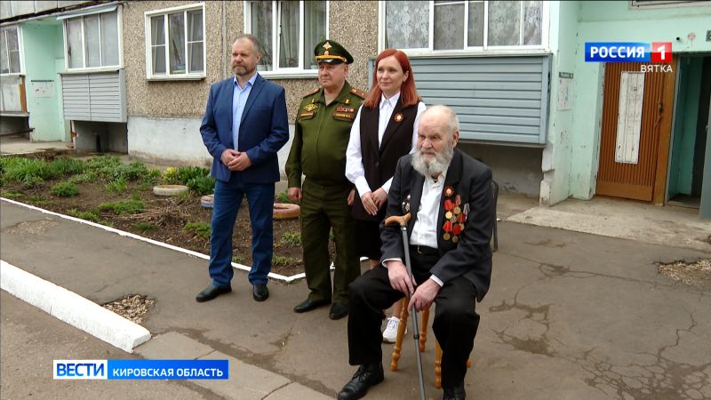 Под окнами кировских ветеранов звучат песни военных лет