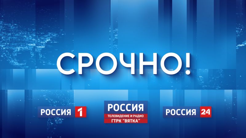 На месте возгорания в Уржумском районе работают оперативные службы
