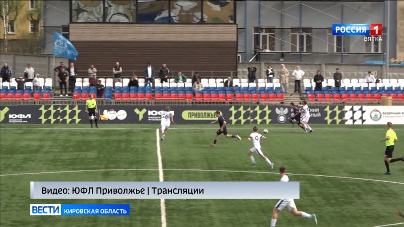 Воспитанники спортшколы «Динамо» начали сезон в ЮФЛ Приволжье