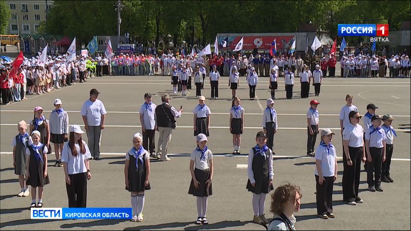 В Кировской области впервые отметили День детских объединений