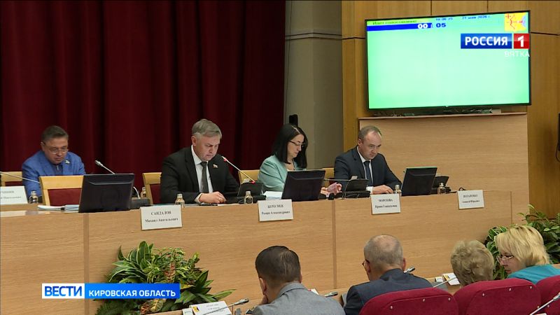 Состоялось пленарное заседание Законодательного Собрания Кировской области