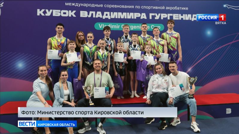 Обзор спортивных новостей Кировской области