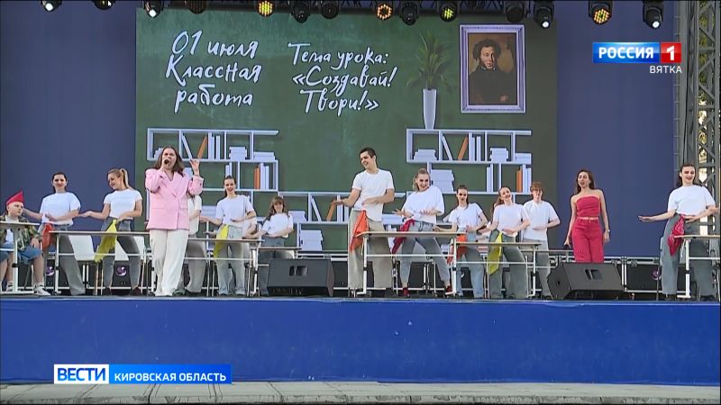 На Театральной площади состоялся фестиваль «Мир возможностей»