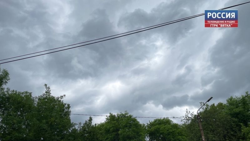 Во вторник в Кировской области гроза и до  19