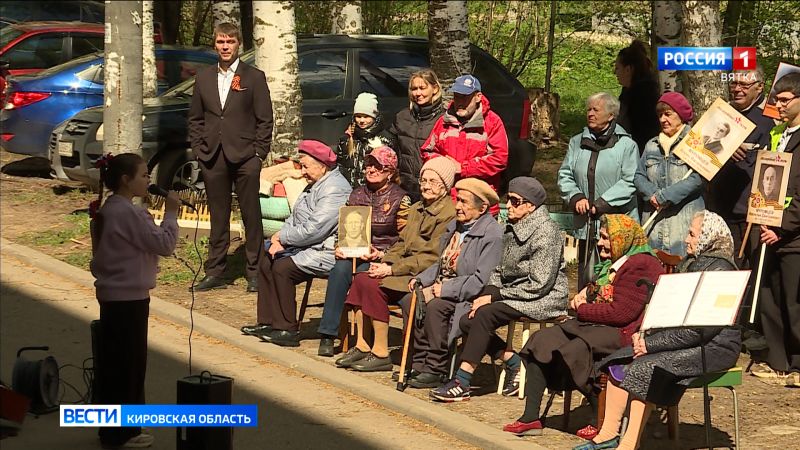 В Кирове состоялись концерты во дворах домов ветеранов