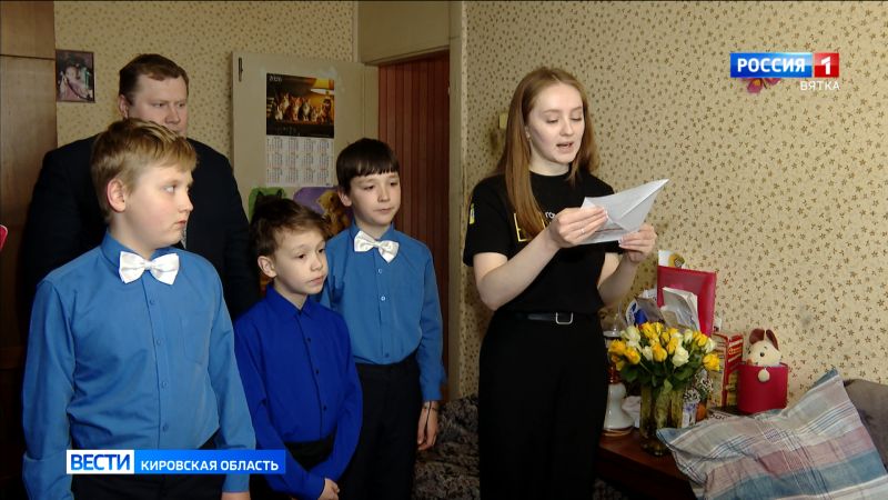 Концерты с доставкой на дом дарят кировским ветеранам Великой Отечественной войны и труженикам тыла в канун 9 мая