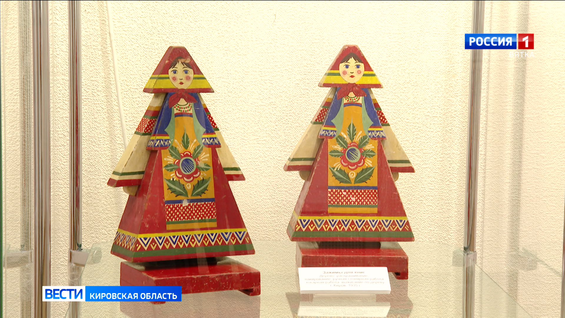 В Кирове открылась выставка «Авангард и новаторство. Искусство и жизнь»