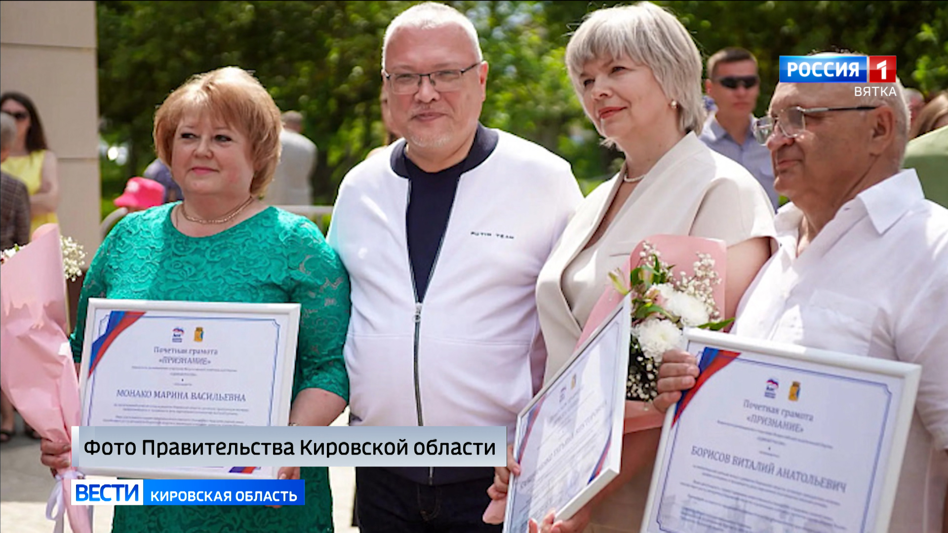 Губернатор Соколов поздравил Оричи с 380-летием