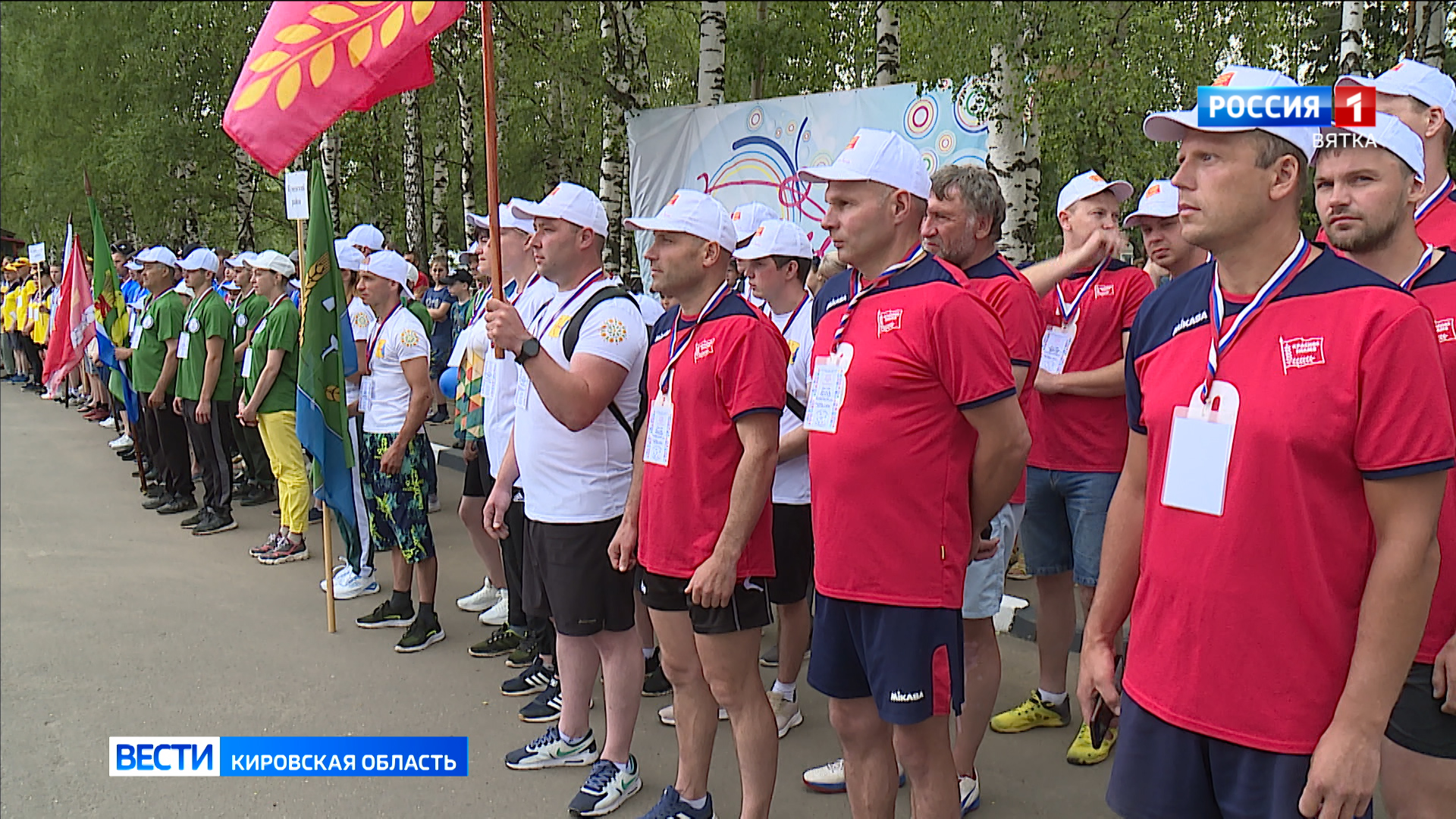 В Кировской области идет приём заявок на «Сельские спортивные игры»