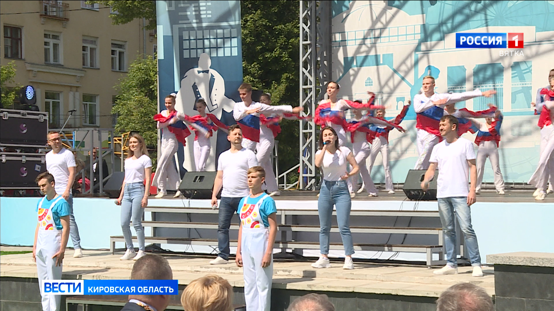 12 июня Киров присоединится к празднованию Дня России