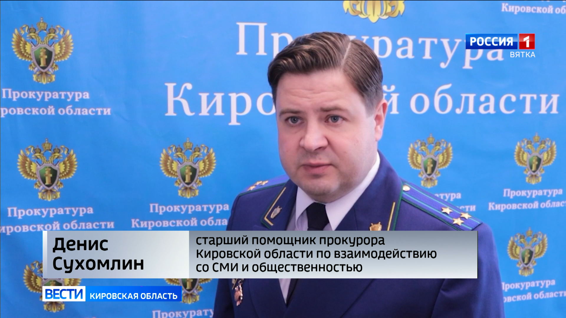 В Кирове после пожара в автобусе № 116 прокуратура нашла нарушения в работе перевозчика