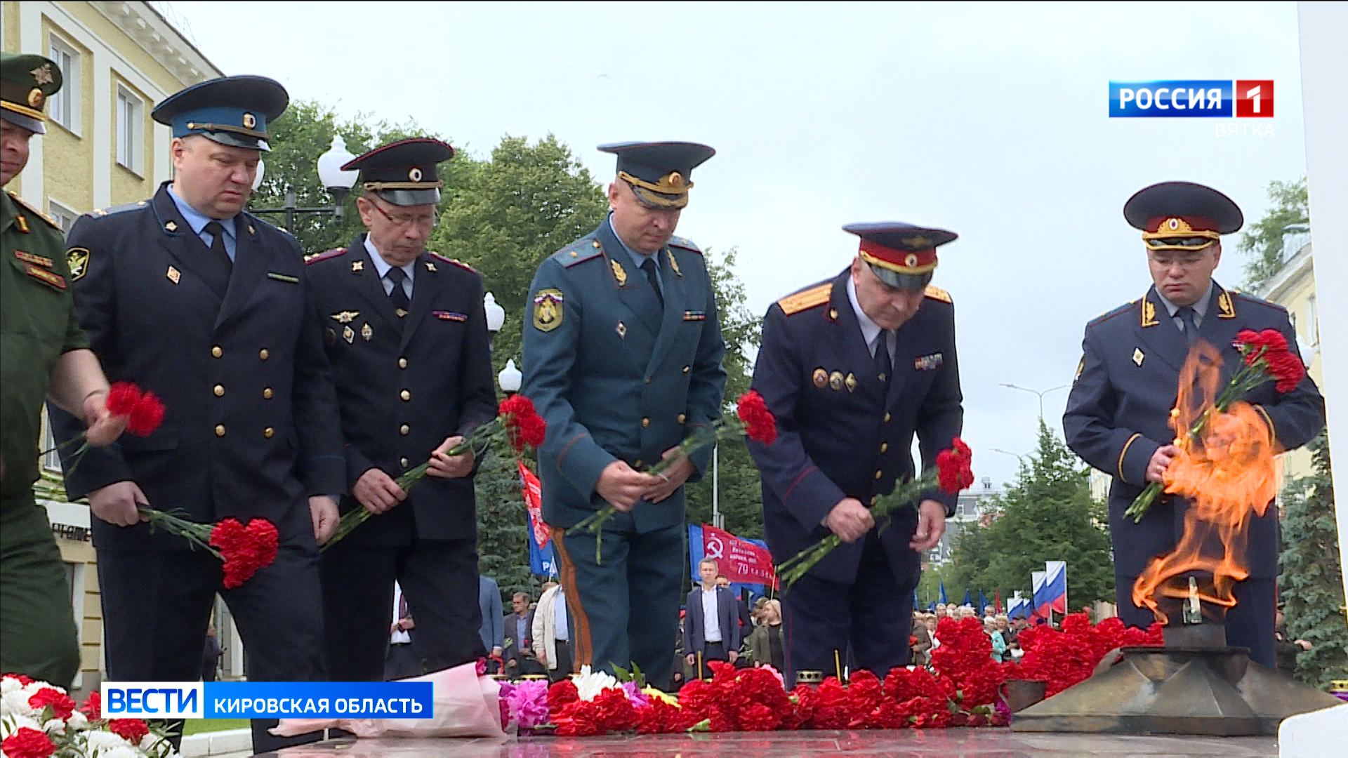 Кировчане почтили память героев Великой Отечественной войны
