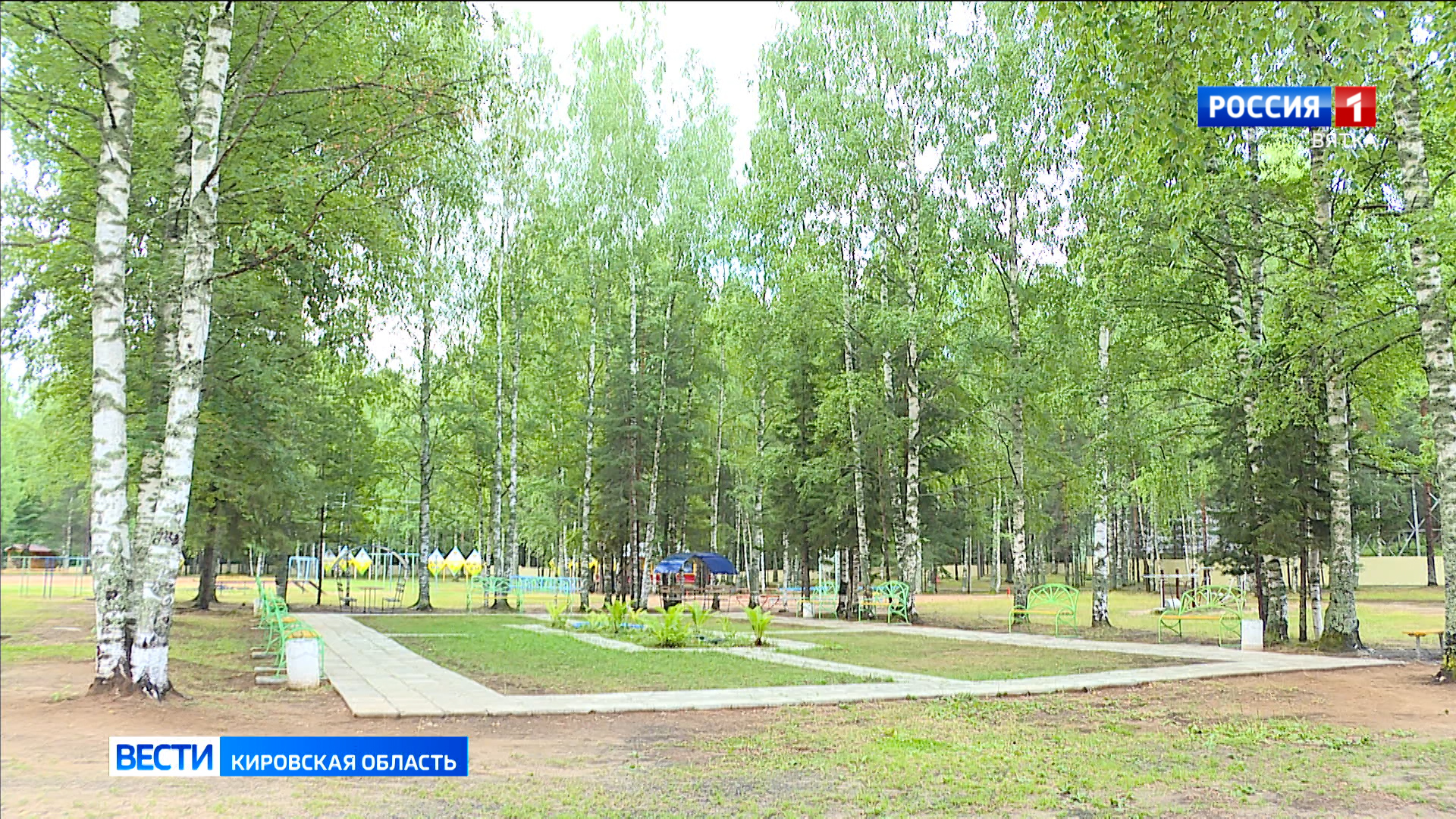 Обзор новостей районов Кировской области