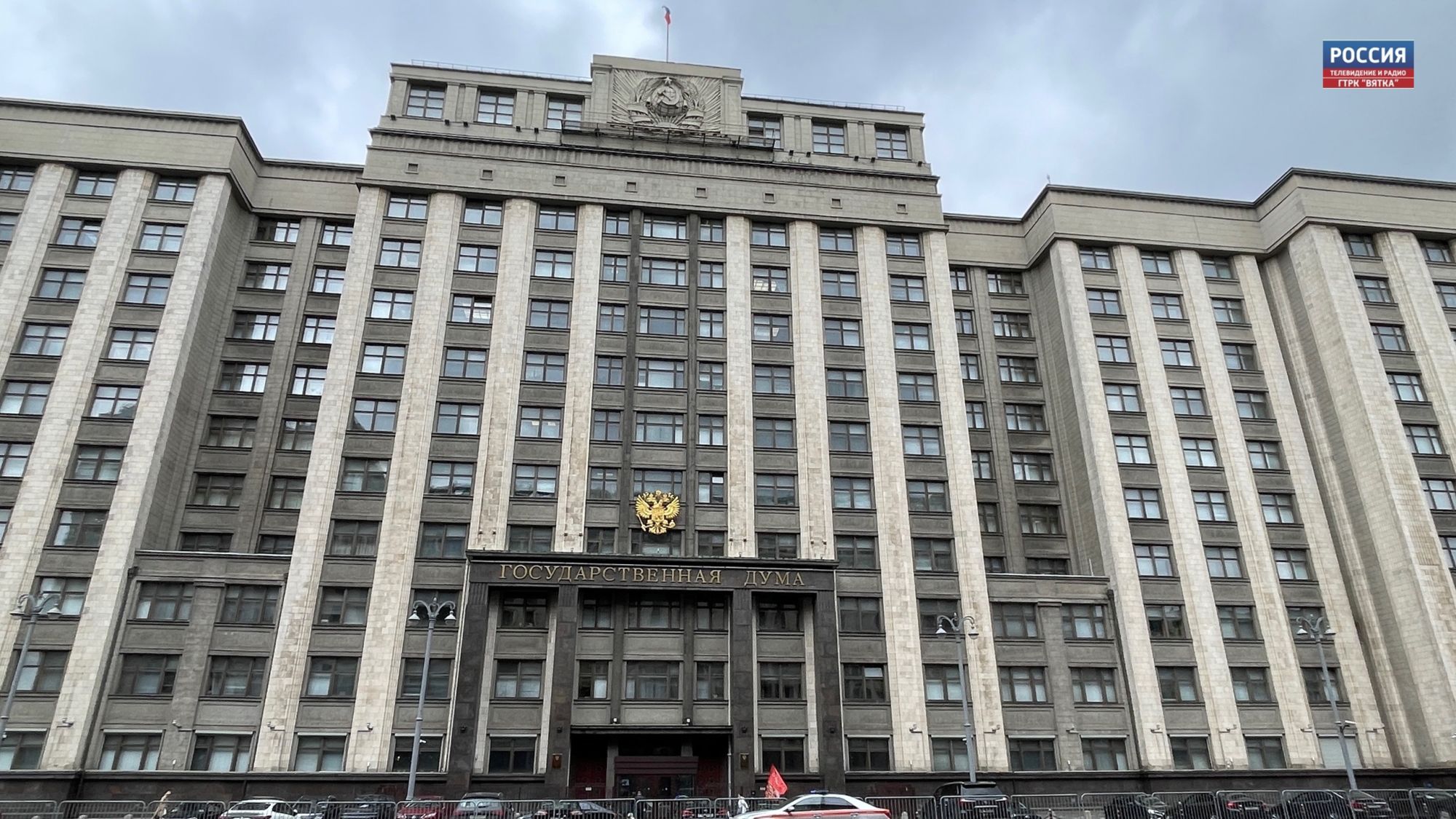 Выборы в Госдуму пройдут 20 сентября — указ Владимира Путина