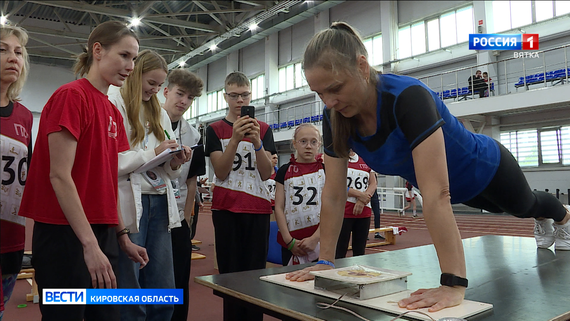 В спортивной школе «Вересники» прошел Всероссийский фестиваль ГТО