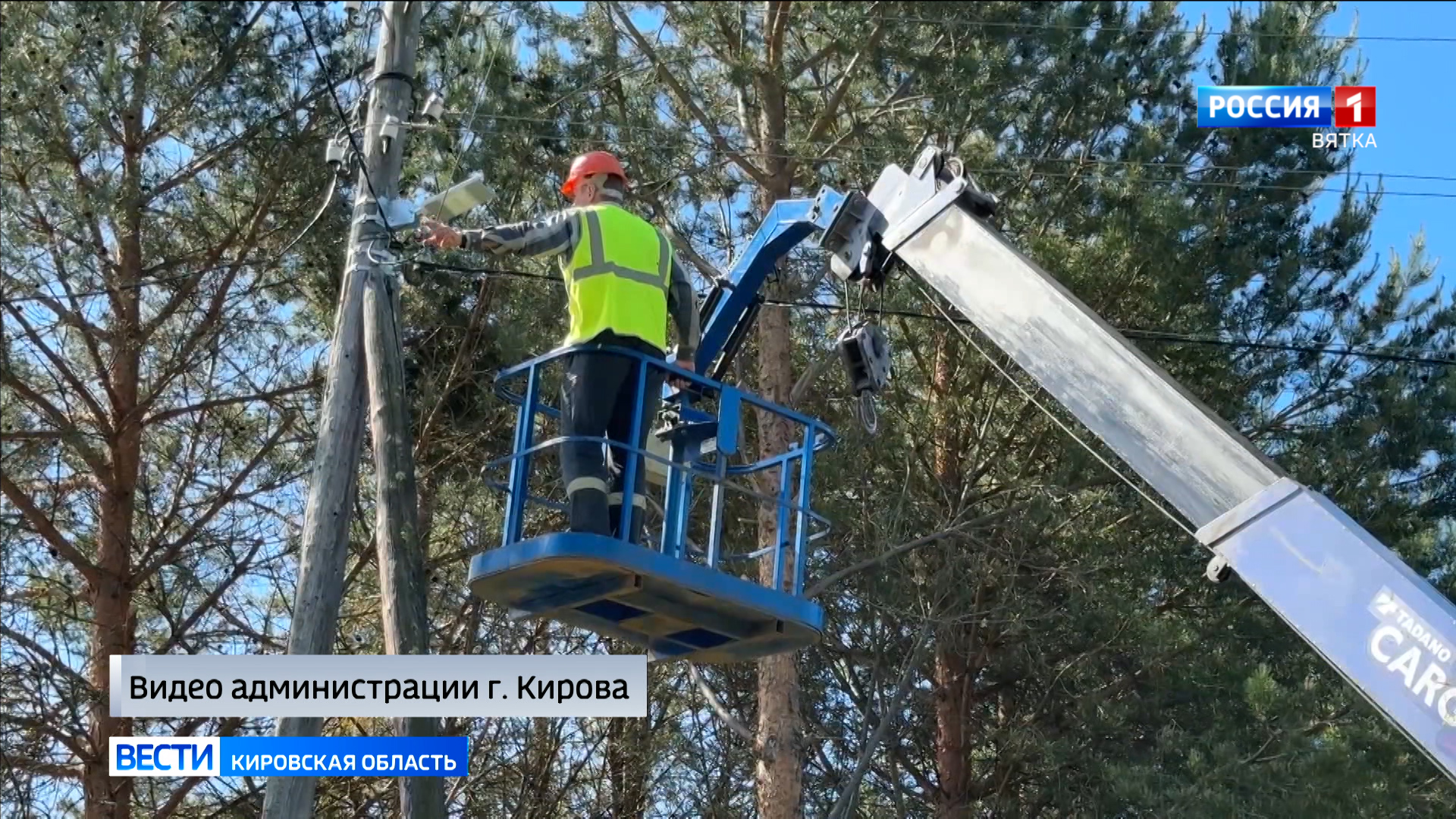В Кирове завершаются работы на объектах наружного освещения