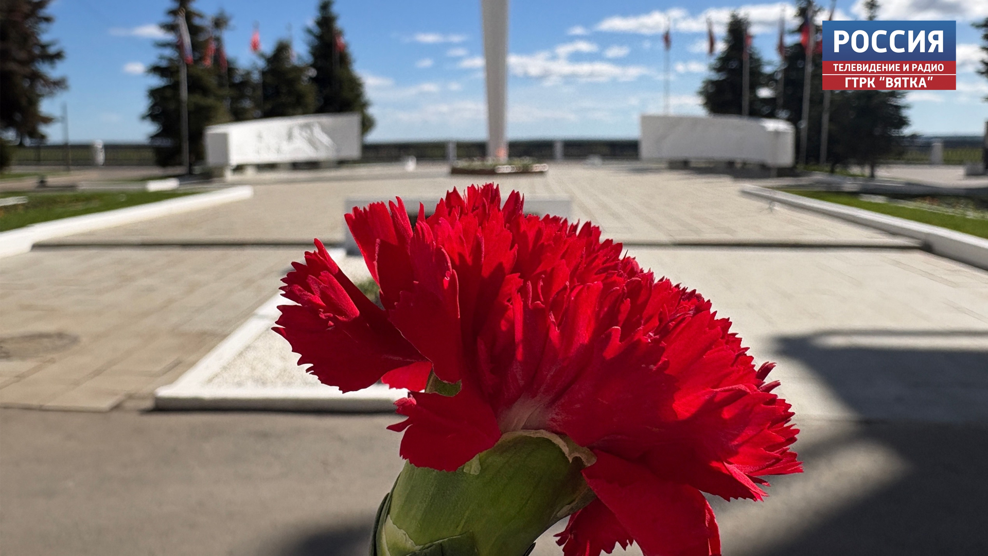 22 июня — День памяти и скорби