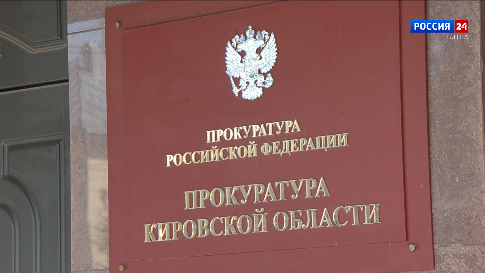 Прокуратура начала проверку после разрушения дороги в Фаленском районе