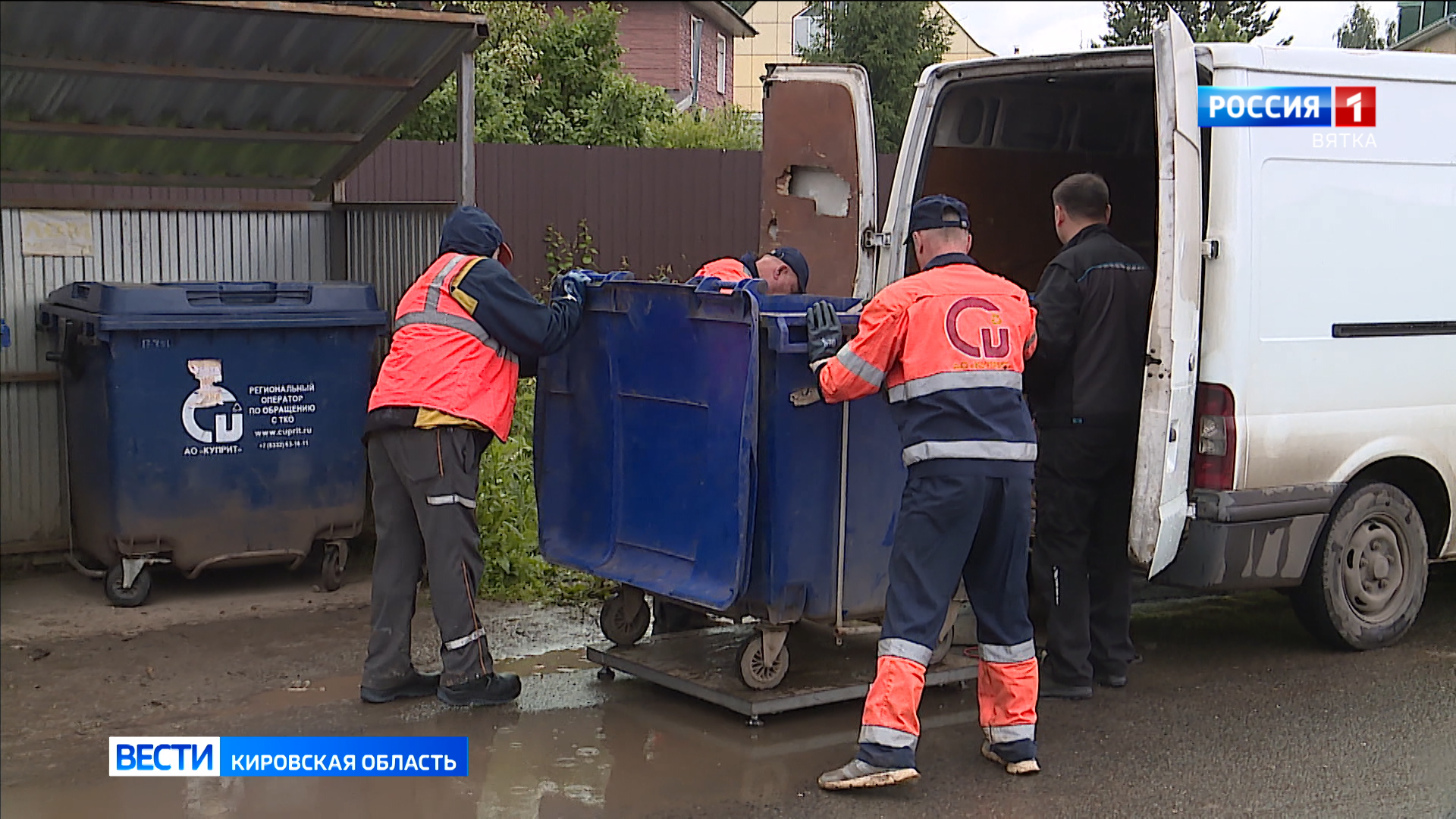 В Кировской области проходит плановый сезонный замер ТКО