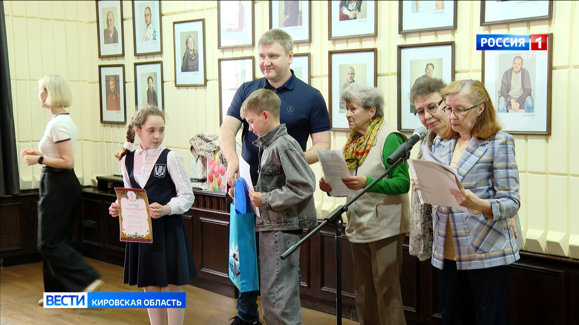 В Кирове наградили победителей областного конкурса «Вятский край — семья народов»