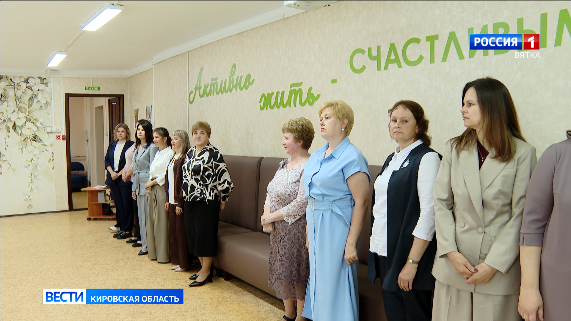 В Кирове в День социального работника наградили 12 сотрудников
