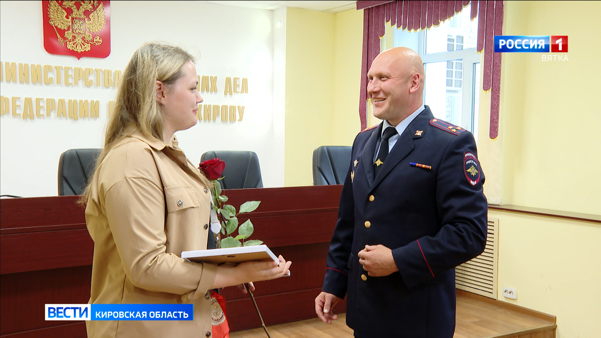 В Кирове полицейские наградили банковских сотрудников за предотвращение мошенничества