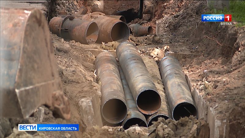 В Кирове приступили к реконструкции теплосетей