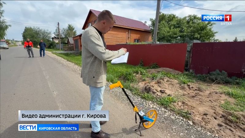 В Кирове отремонтировали дороги на трех улицах