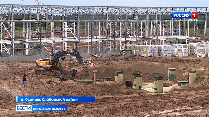 В Слободском районе продолжается строительство комплекса по переработке отходов «Центральный»