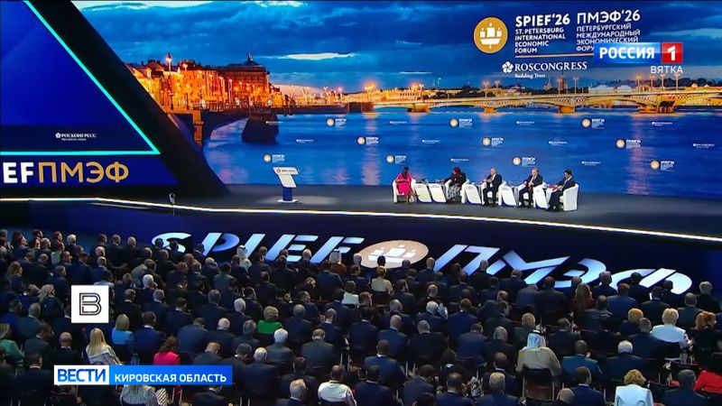 Александр Соколов принял участие в пленарном заседании ПМЭФ-2026