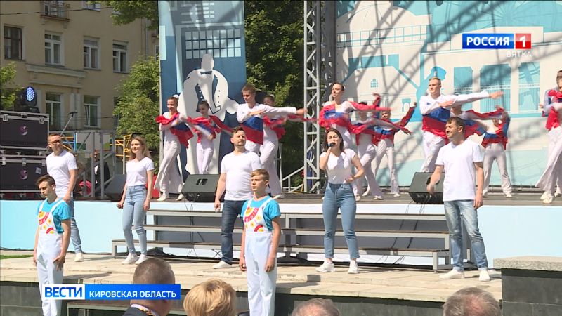 12 июня Киров присоединится к празднованию Дня России