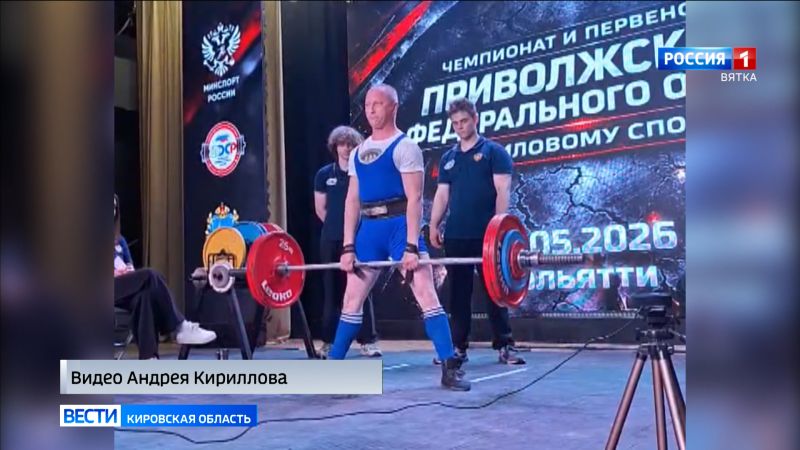 Кировчане заняли призовые места на чемпионате и первенстве ПФО по силовому спорту