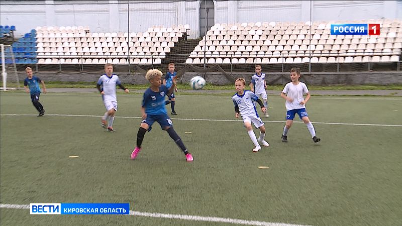 В Кирове проходит региональный этап Всероссийских соревнований по футболу «Кожаный мяч»