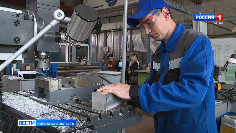 В Кирове проходит региональный этап Всероссийского конкурса «Лучший по профессии»