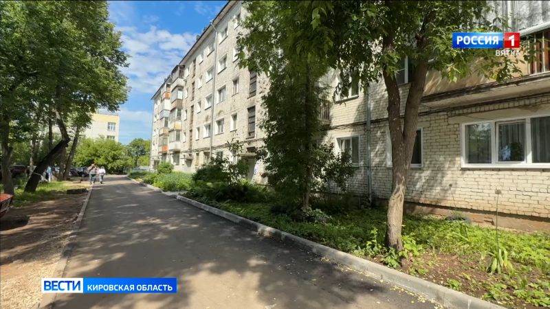 В Кирове приняли дворы, отремонтированные по программе ППМИ