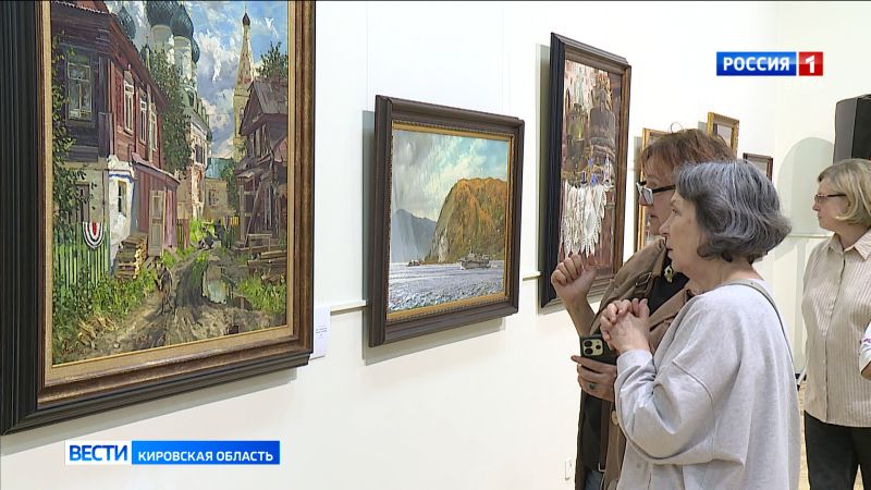 В Кирове открылась выставка заслуженного художника России Александра Волкова
