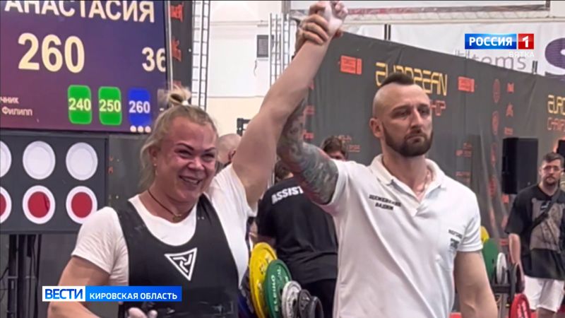 Кировчанка Анастасия Сингх успешно выступила на Чемпионате Европы по пауэрлифтингу