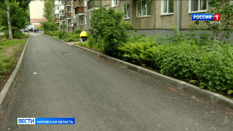 В Кирове продолжается приемка дворов, благоустроенных в рамках ППМИ