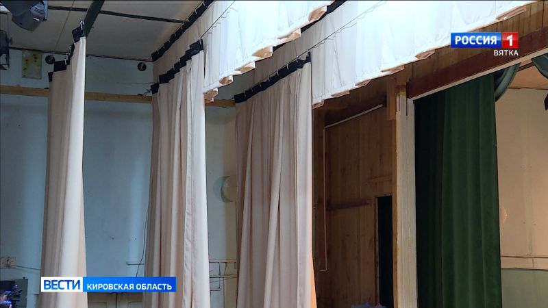 В ДК Немского района идёт ремонт