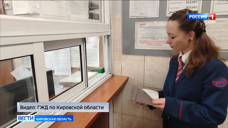 Кировчанка Ирина Милосердова стала первой в стране женщиной–машинистом грузового локомотива