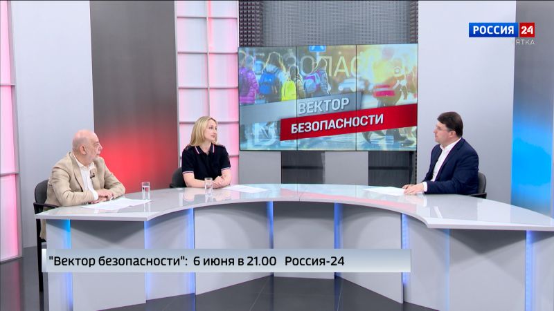 В эфире ГТРК «Вятка» выйдет программа «Вектор безопасности»